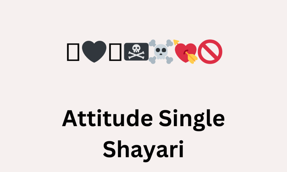 Attitude Single Shayari