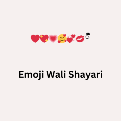 Emoji Wali Shayari