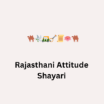 Rajasthani Attitude Shayari